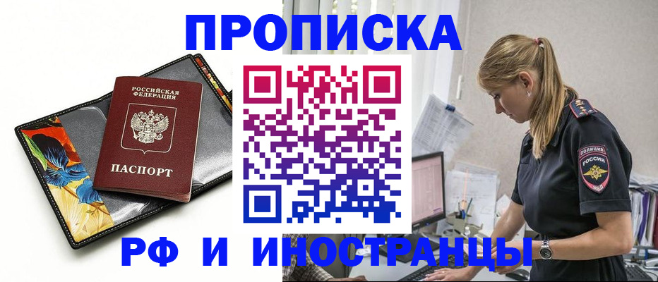 найти адрес прописки в Гае