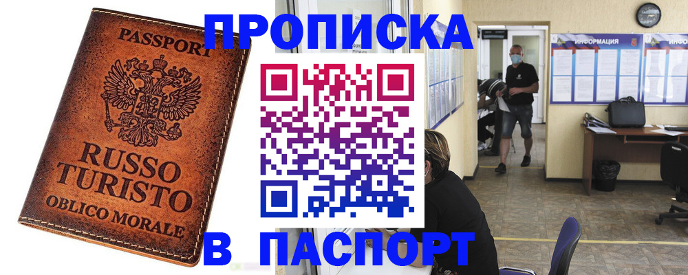 регистрация для школы в Гае